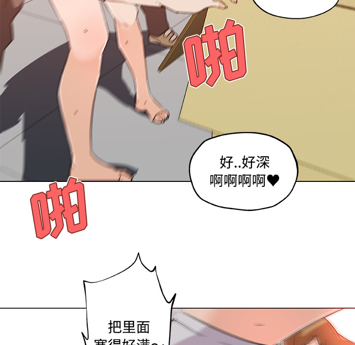 《速食男女》漫画最新章节速食男女-第 24 章免费下拉式在线观看章节第【63】张图片