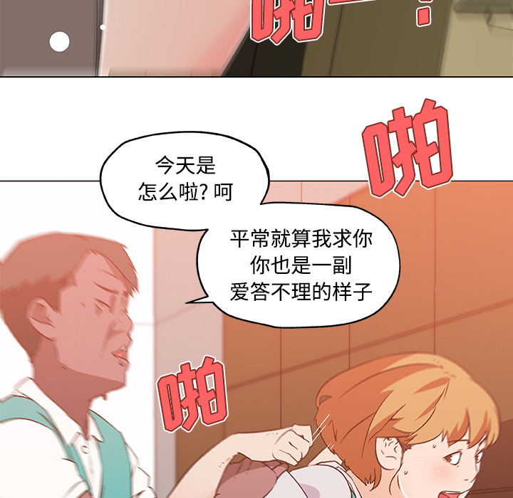 《速食男女》漫画最新章节速食男女-第 24 章免费下拉式在线观看章节第【59】张图片