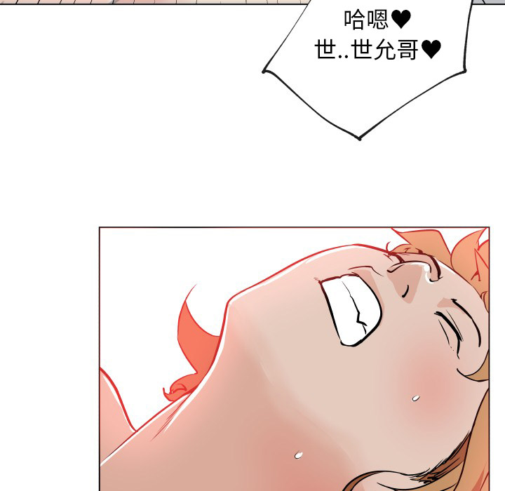 《速食男女》漫画最新章节速食男女-第 27 章免费下拉式在线观看章节第【77】张图片