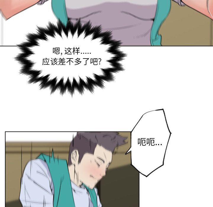 《速食男女》漫画最新章节速食男女-第 27 章免费下拉式在线观看章节第【54】张图片