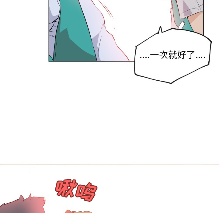 《速食男女》漫画最新章节速食男女-第 27 章免费下拉式在线观看章节第【62】张图片