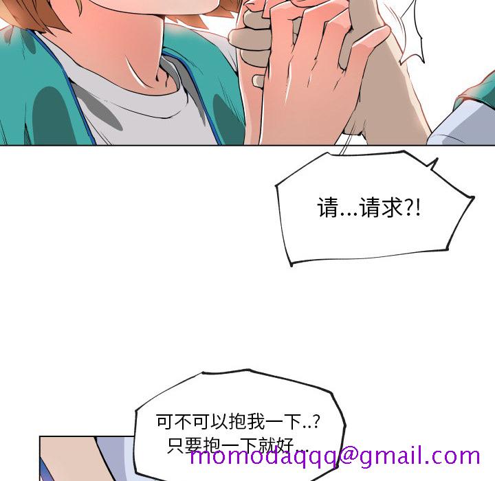 《速食男女》漫画最新章节速食男女-第 27 章免费下拉式在线观看章节第【26】张图片