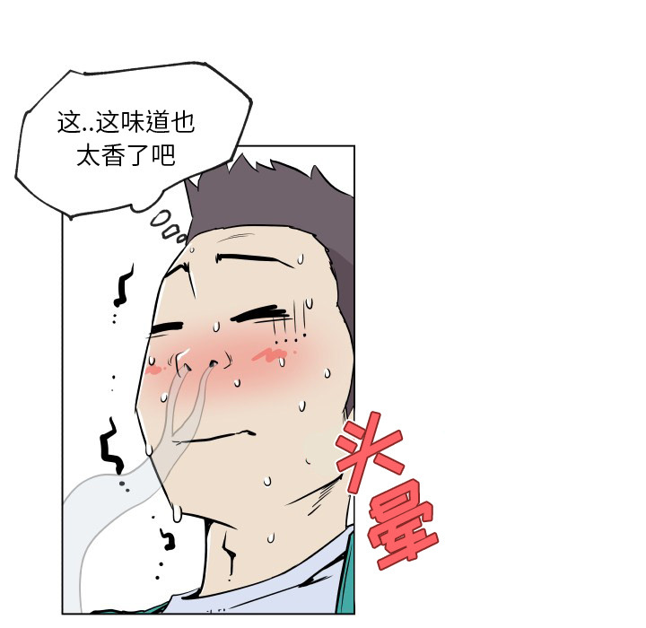 《速食男女》漫画最新章节速食男女-第 27 章免费下拉式在线观看章节第【29】张图片