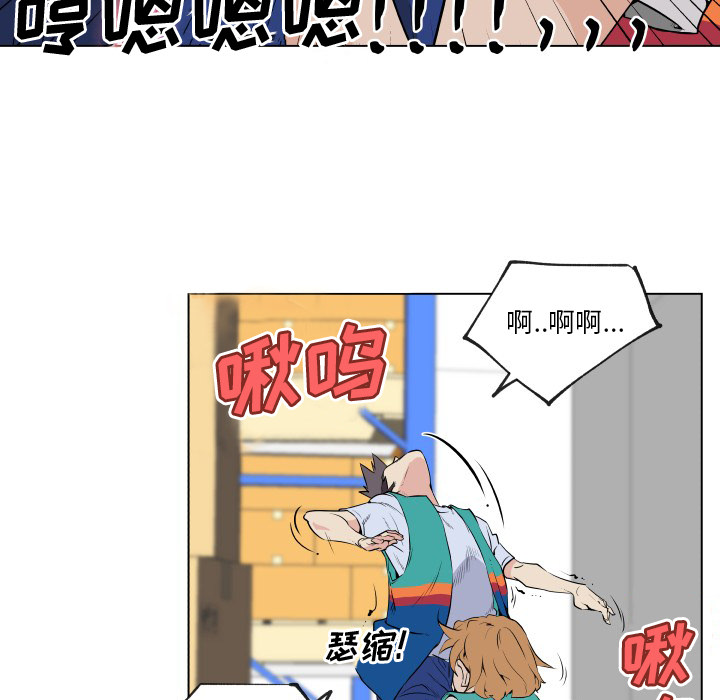 《速食男女》漫画最新章节速食男女-第 27 章免费下拉式在线观看章节第【49】张图片