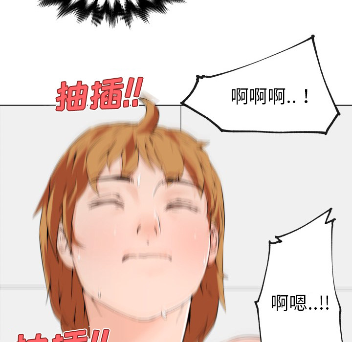 《速食男女》漫画最新章节速食男女-第 27 章免费下拉式在线观看章节第【20】张图片