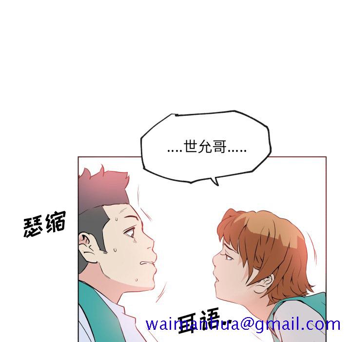 《速食男女》漫画最新章节速食男女-第 27 章免费下拉式在线观看章节第【61】张图片