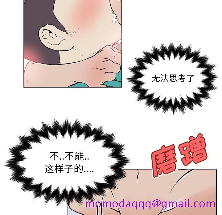 《速食男女》漫画最新章节速食男女-第 27 章免费下拉式在线观看章节第【66】张图片