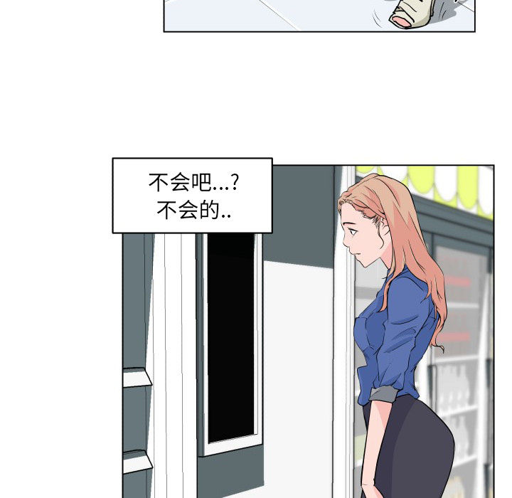 《速食男女》漫画最新章节速食男女-第 27 章免费下拉式在线观看章节第【84】张图片