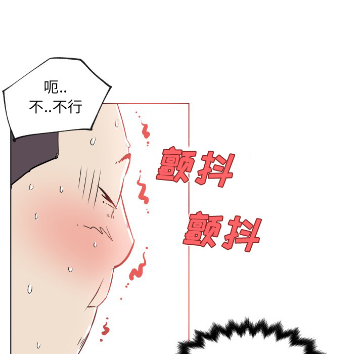 《速食男女》漫画最新章节速食男女-第 27 章免费下拉式在线观看章节第【44】张图片