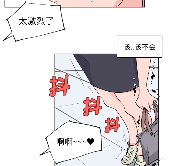 《速食男女》漫画最新章节速食男女-第 27 章免费下拉式在线观看章节第【83】张图片