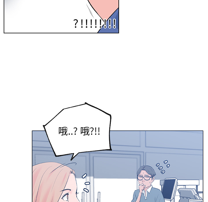 《速食男女》漫画最新章节速食男女-第 28 章免费下拉式在线观看章节第【12】张图片