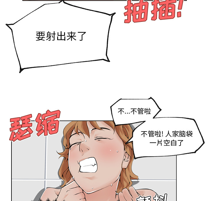 《速食男女》漫画最新章节速食男女-第 28 章免费下拉式在线观看章节第【25】张图片