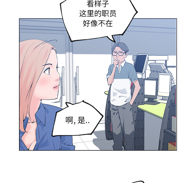 《速食男女》漫画最新章节速食男女-第 28 章免费下拉式在线观看章节第【62】张图片