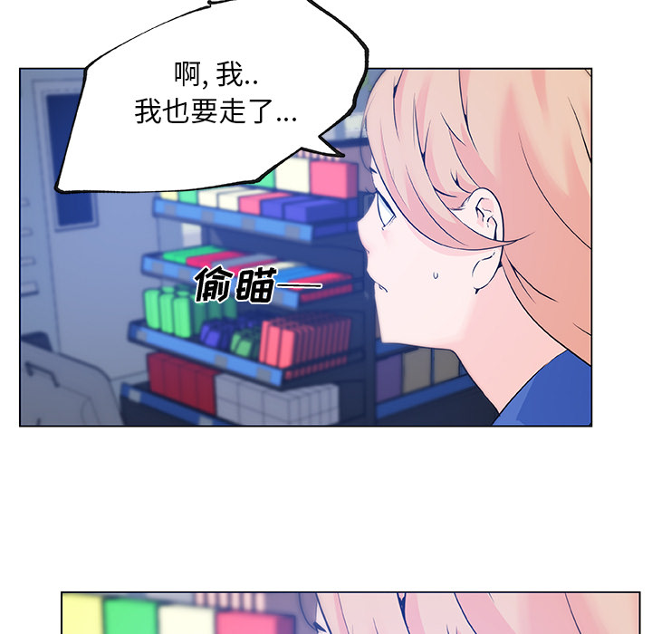 《速食男女》漫画最新章节速食男女-第 28 章免费下拉式在线观看章节第【64】张图片