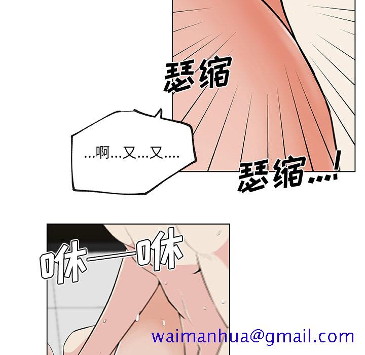 《速食男女》漫画最新章节速食男女-第 28 章免费下拉式在线观看章节第【71】张图片