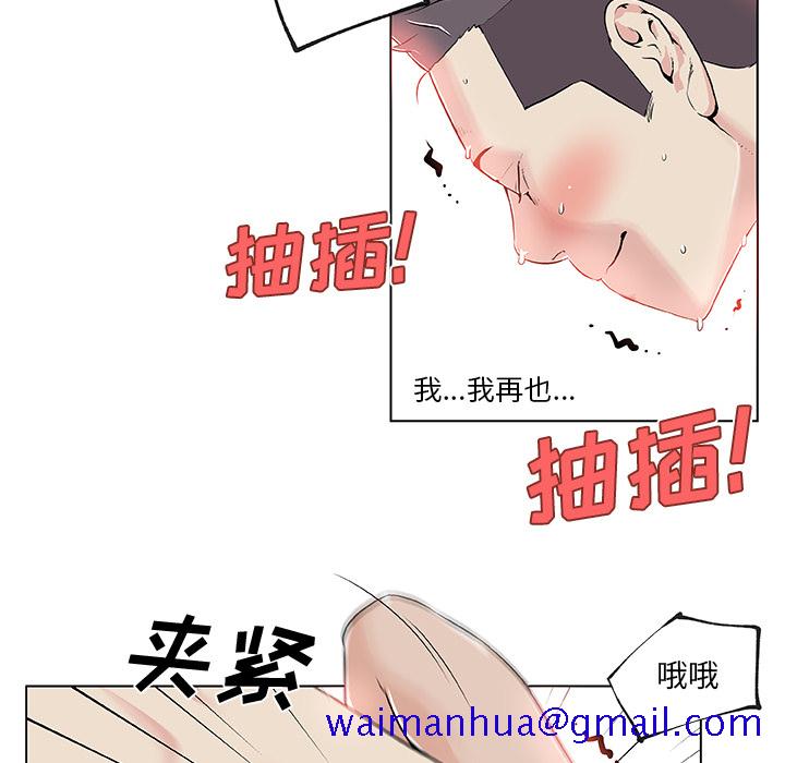 《速食男女》漫画最新章节速食男女-第 28 章免费下拉式在线观看章节第【21】张图片