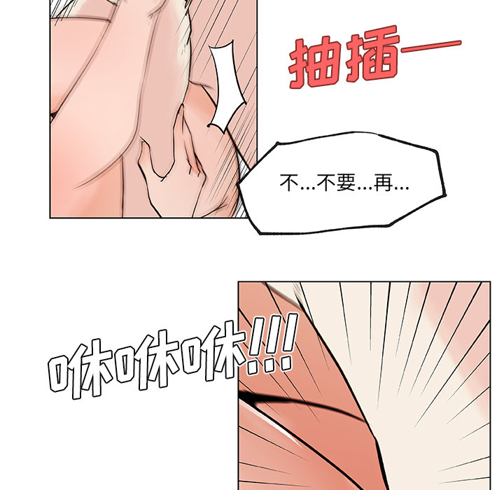 《速食男女》漫画最新章节速食男女-第 28 章免费下拉式在线观看章节第【70】张图片