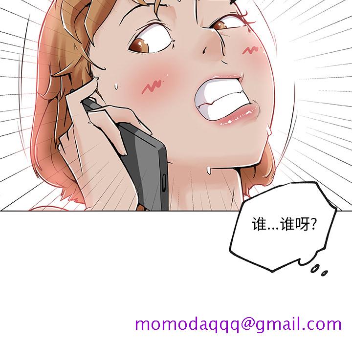 《速食男女》漫画最新章节速食男女-第 28 章免费下拉式在线观看章节第【36】张图片