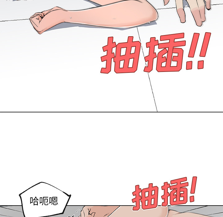 《速食男女》漫画最新章节速食男女-第 28 章免费下拉式在线观看章节第【19】张图片