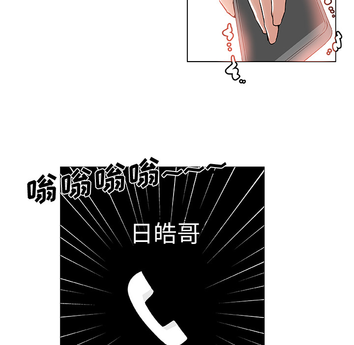 《速食男女》漫画最新章节速食男女-第 28 章免费下拉式在线观看章节第【29】张图片