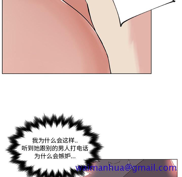 《速食男女》漫画最新章节速食男女-第 28 章免费下拉式在线观看章节第【51】张图片