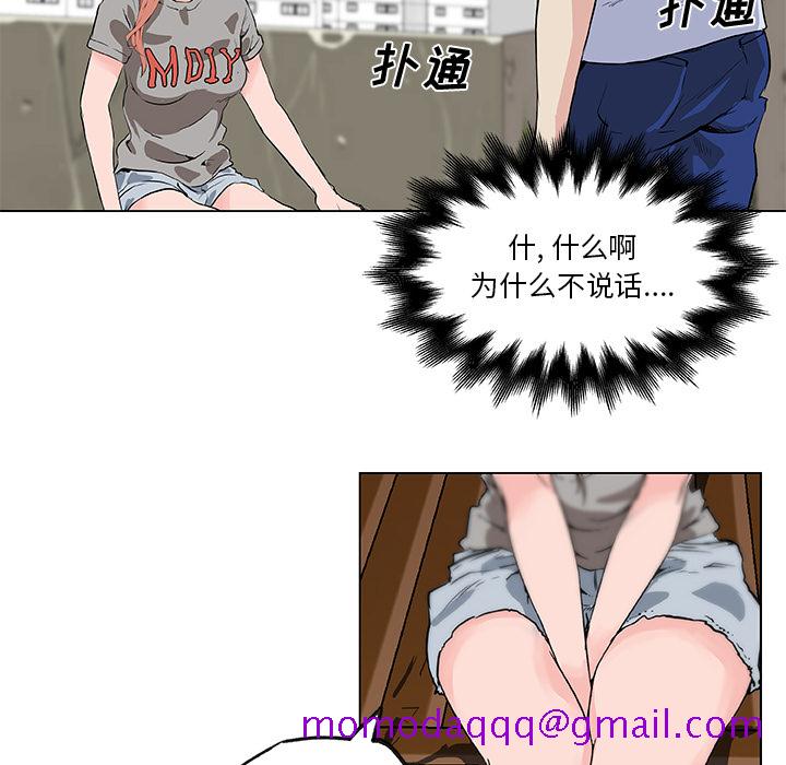 《速食男女》漫画最新章节速食男女-第 28 章免费下拉式在线观看章节第【86】张图片