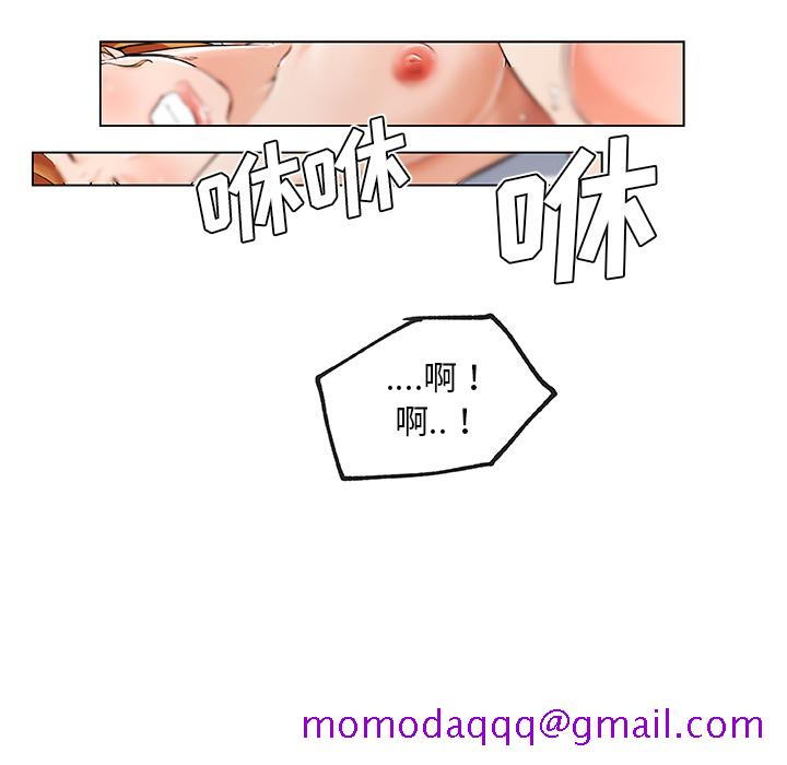 《速食男女》漫画最新章节速食男女-第 28 章免费下拉式在线观看章节第【76】张图片