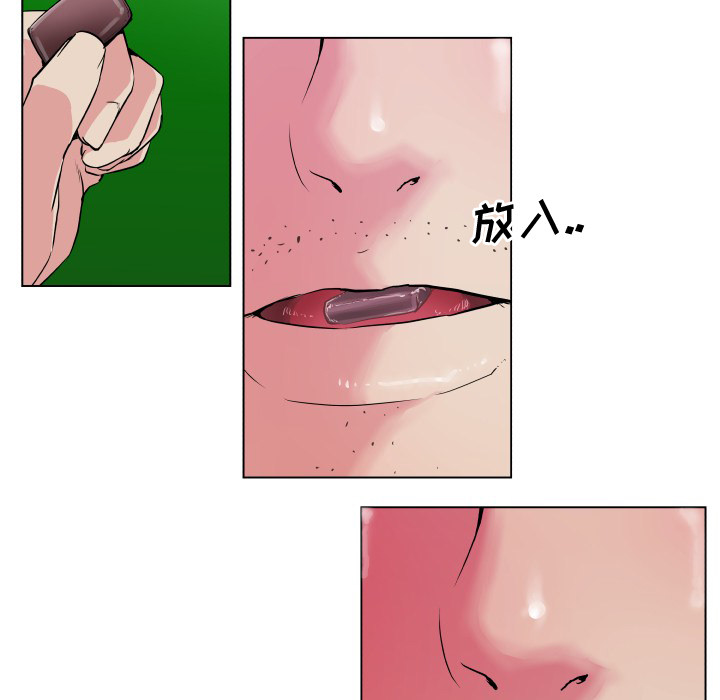 《速食男女》漫画最新章节速食男女-第 29 章免费下拉式在线观看章节第【77】张图片