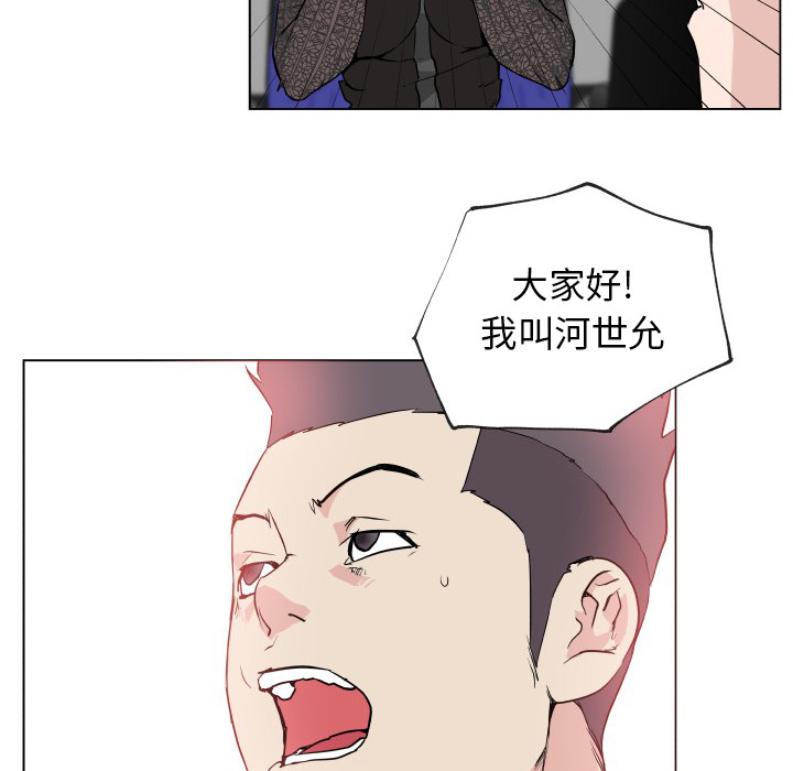 《速食男女》漫画最新章节速食男女-第 29 章免费下拉式在线观看章节第【93】张图片