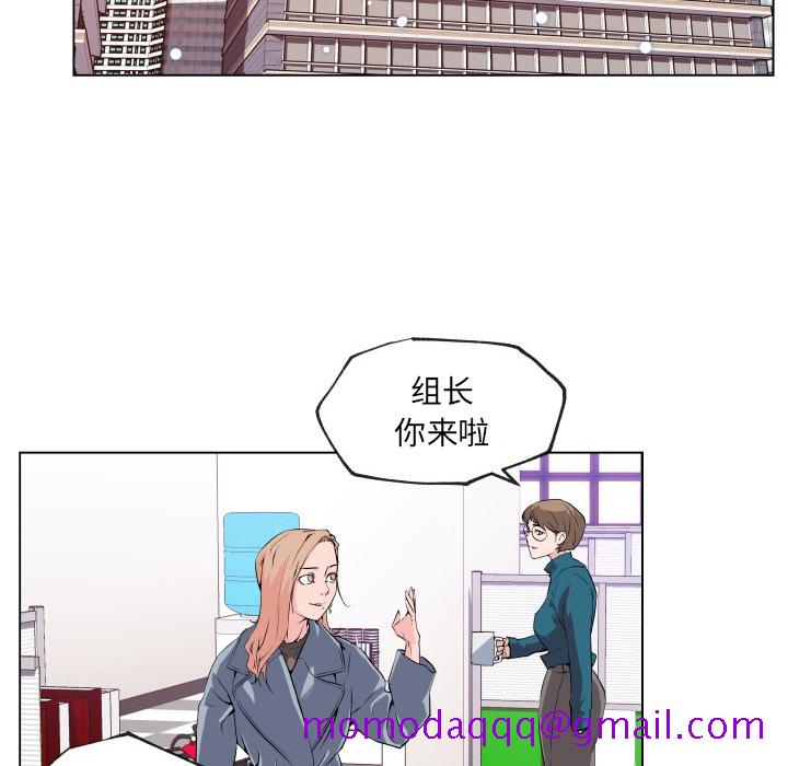 《速食男女》漫画最新章节速食男女-第 29 章免费下拉式在线观看章节第【86】张图片