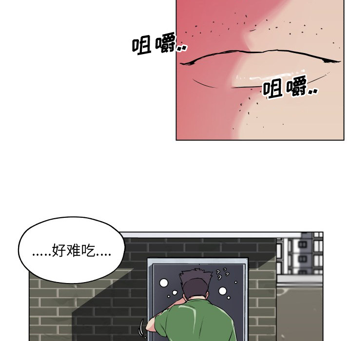 《速食男女》漫画最新章节速食男女-第 29 章免费下拉式在线观看章节第【78】张图片