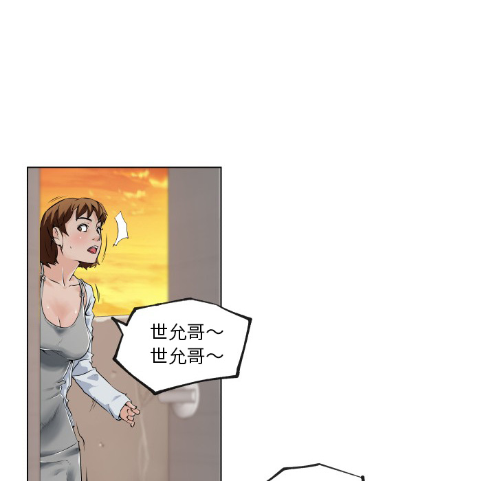 《速食男女》漫画最新章节速食男女-第 29 章免费下拉式在线观看章节第【44】张图片