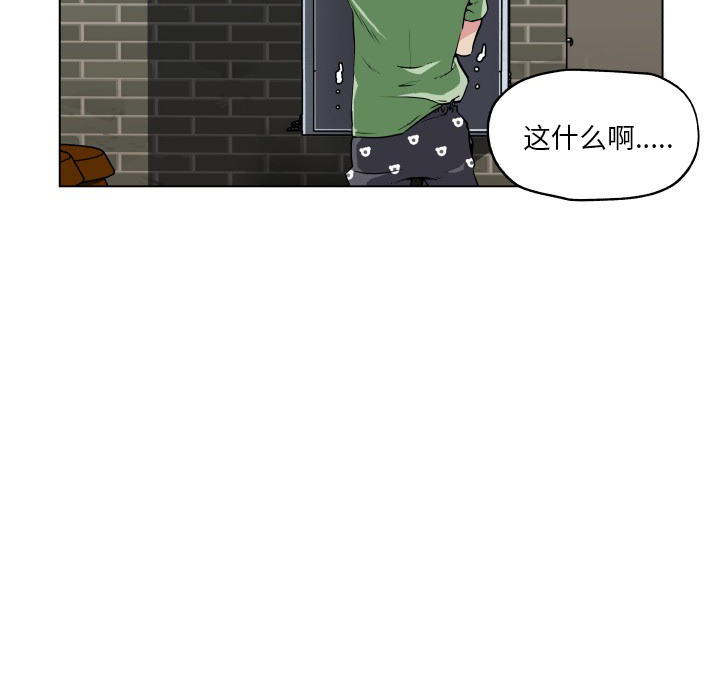 《速食男女》漫画最新章节速食男女-第 29 章免费下拉式在线观看章节第【79】张图片