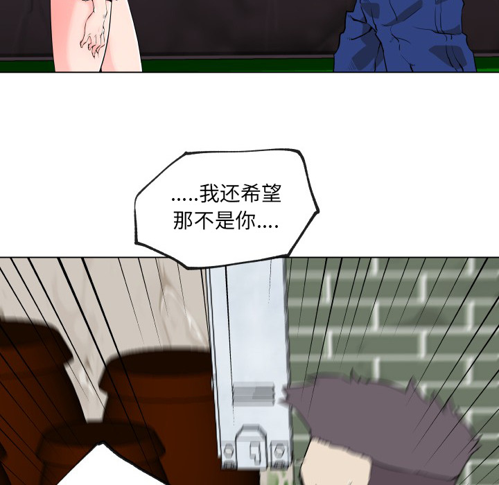 《速食男女》漫画最新章节速食男女-第 29 章免费下拉式在线观看章节第【28】张图片