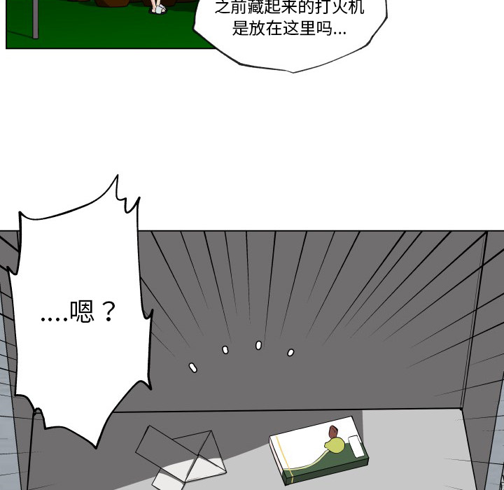 《速食男女》漫画最新章节速食男女-第 29 章免费下拉式在线观看章节第【70】张图片