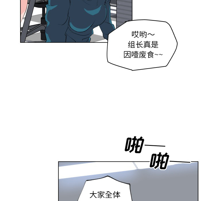 《速食男女》漫画最新章节速食男女-第 29 章免费下拉式在线观看章节第【89】张图片