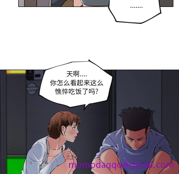 《速食男女》漫画最新章节速食男女-第 29 章免费下拉式在线观看章节第【46】张图片