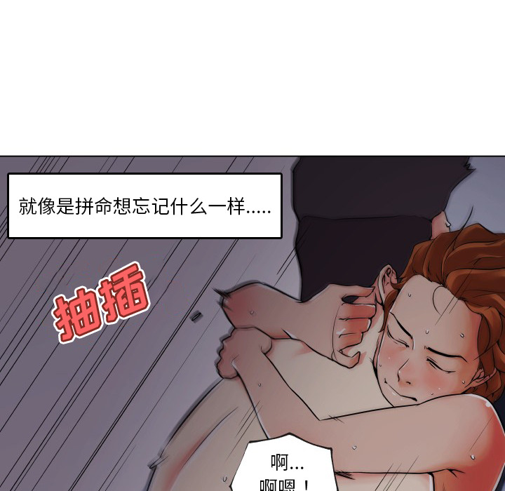 《速食男女》漫画最新章节速食男女-第 29 章免费下拉式在线观看章节第【58】张图片