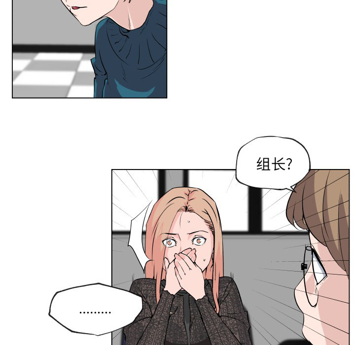 《速食男女》漫画最新章节速食男女-第 29 章免费下拉式在线观看章节第【92】张图片