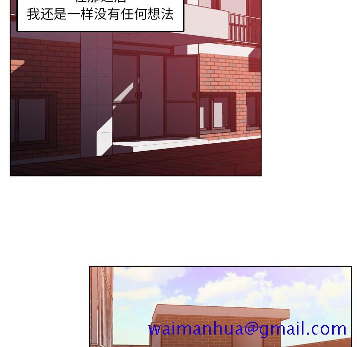 《速食男女》漫画最新章节速食男女-第 29 章免费下拉式在线观看章节第【81】张图片