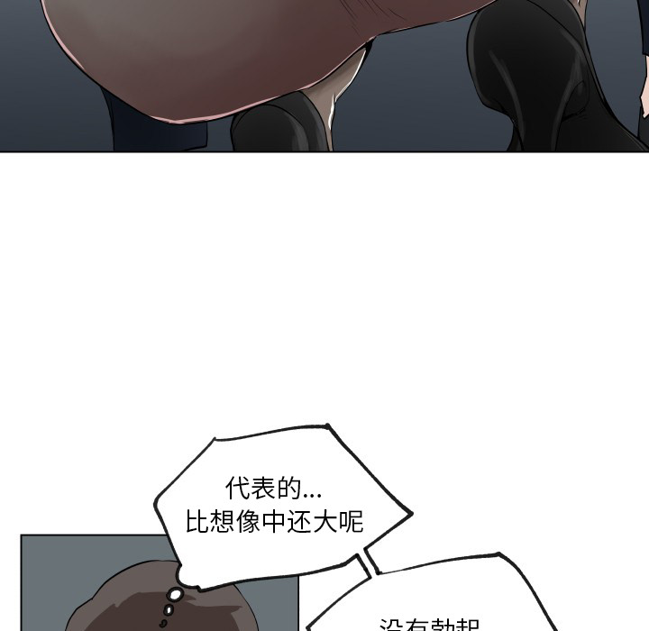 《速食男女》漫画最新章节速食男女-第 30 章免费下拉式在线观看章节第【45】张图片