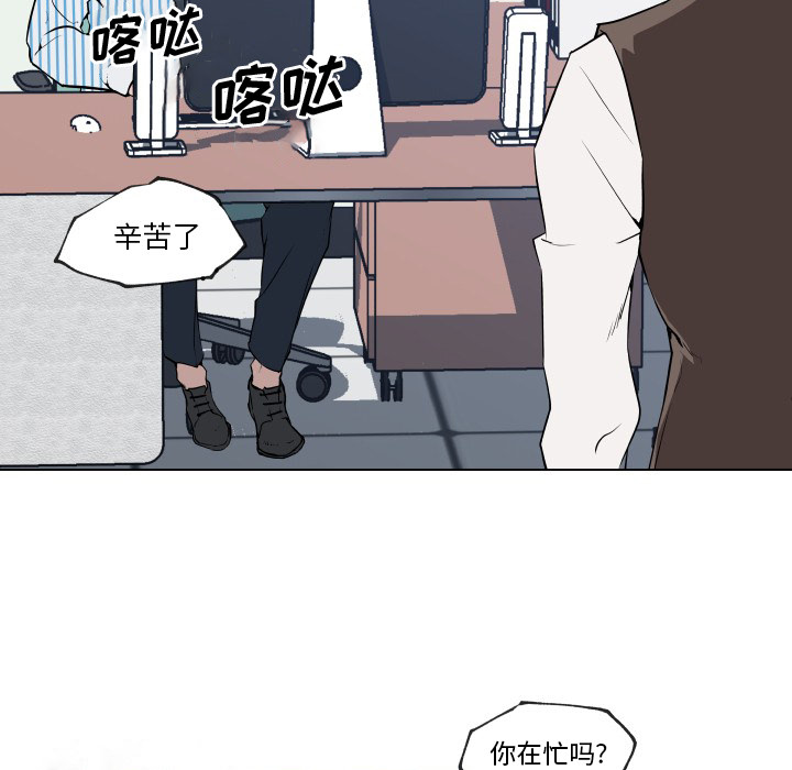 《速食男女》漫画最新章节速食男女-第 30 章免费下拉式在线观看章节第【27】张图片