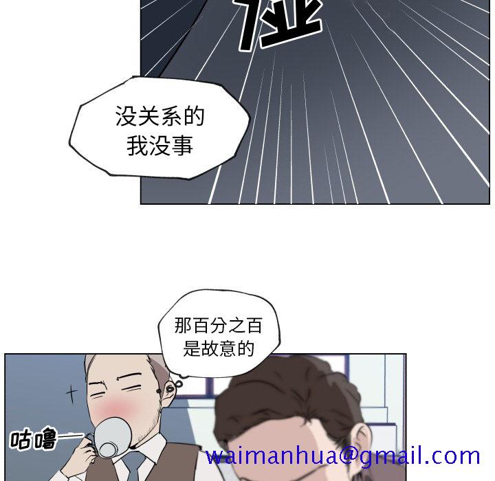 《速食男女》漫画最新章节速食男女-第 30 章免费下拉式在线观看章节第【41】张图片