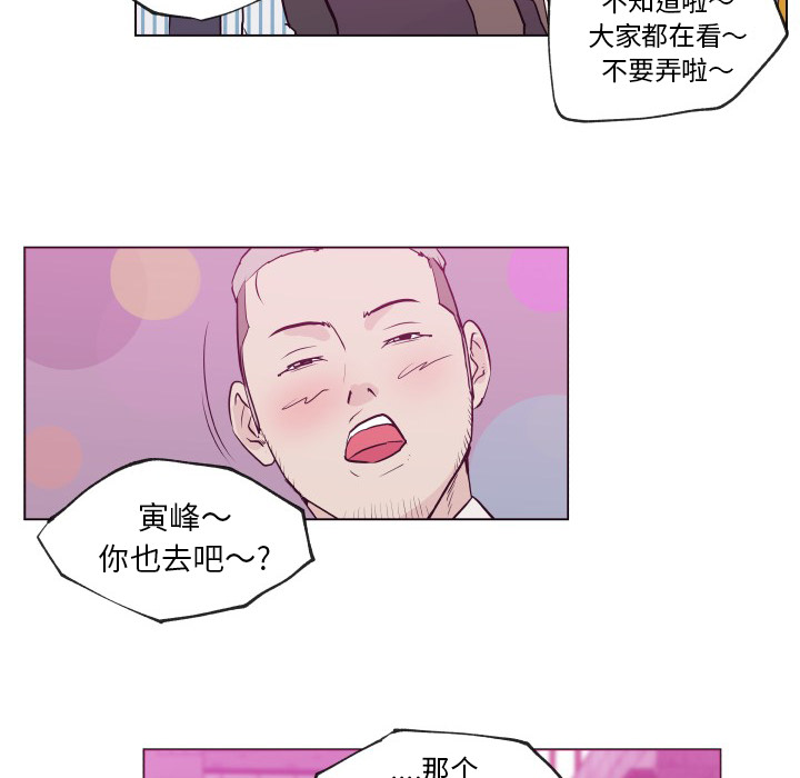 《速食男女》漫画最新章节速食男女-第 30 章免费下拉式在线观看章节第【64】张图片