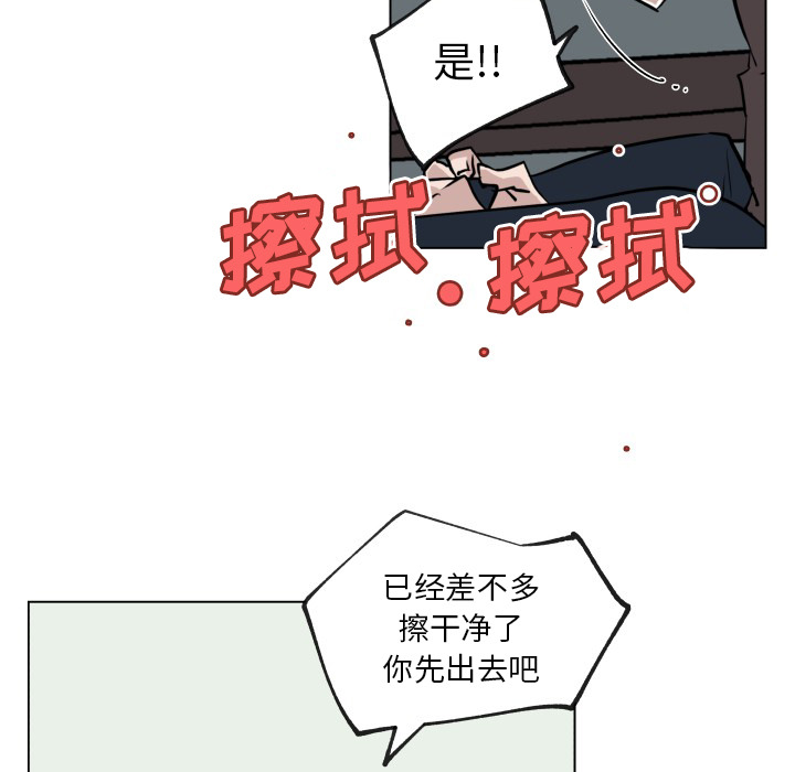 《速食男女》漫画最新章节速食男女-第 30 章免费下拉式在线观看章节第【47】张图片