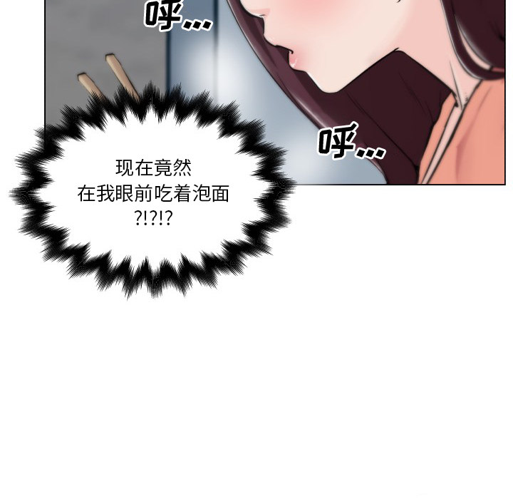 《速食男女》漫画最新章节速食男女-第 30 章免费下拉式在线观看章节第【12】张图片