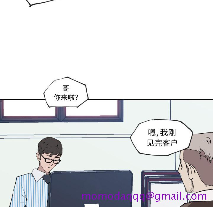 《速食男女》漫画最新章节速食男女-第 30 章免费下拉式在线观看章节第【26】张图片