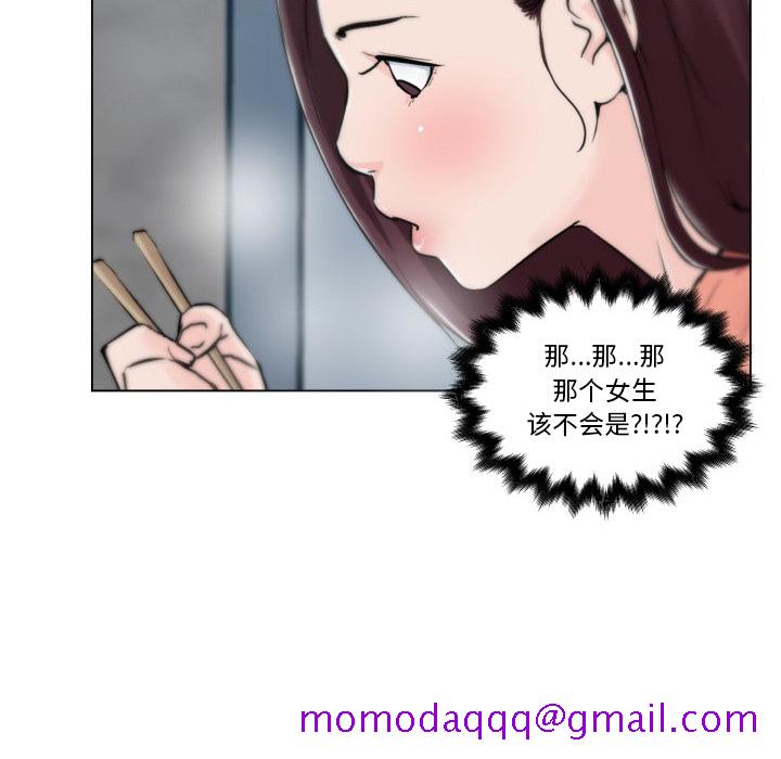 《速食男女》漫画最新章节速食男女-第 30 章免费下拉式在线观看章节第【86】张图片