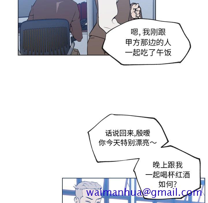 《速食男女》漫画最新章节速食男女-第 30 章免费下拉式在线观看章节第【21】张图片