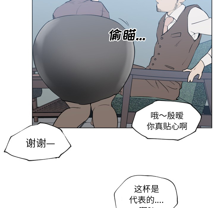 《速食男女》漫画最新章节速食男女-第 30 章免费下拉式在线观看章节第【38】张图片